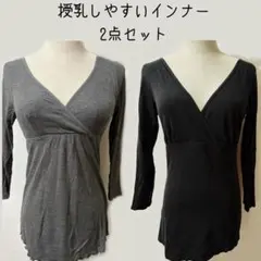 授乳しやすい長袖インナー