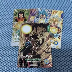 ダイバーズまとめ売り