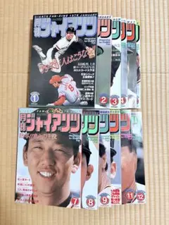 ジャイアンツ本5冊セット ジャイアンツ本5冊セット 2025年最新】Yahoo!オークション -読売