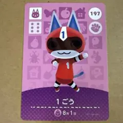 2025年最新】どうぶつの森amiiboカードパックの人気アイテム