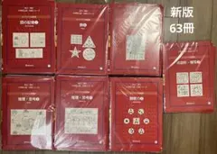 2026年最新】伸芽会オリジナル問題集の人気アイテム - メルカリ