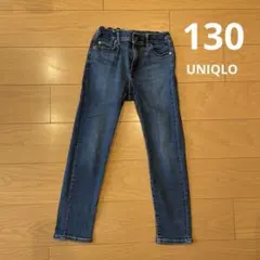 ユニクロ　ストレッチデニム　ジーンズ　ネイビー　130