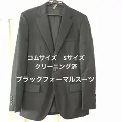 COMME CA ISMブラックフォーマルスーツ