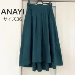 ANAYI タックフレアスカート/ディープグリーン36