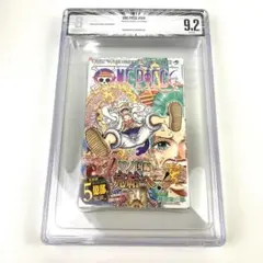 ワンピース 104巻 帯付き 初版 1st Print BGS8.5 - メルカリ