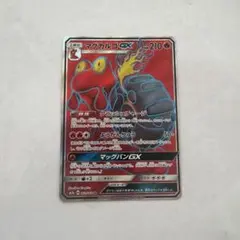 マグカルゴGX SR 062/060 迅雷スパーク