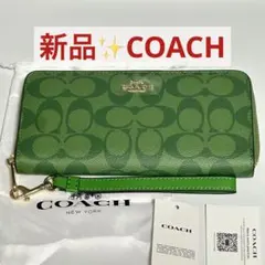 新品　COACH コーチ 長財布 CK427 ライムイエロー ストラップ　付属品 新品 COACH コーチ 長財布 CK427 ライムイエロー ストラップ 付属品