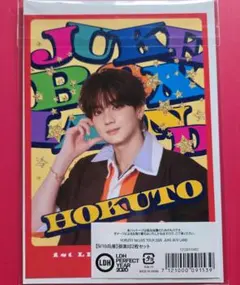 HOKUTO 吉野北人 フォトカード シクレ - メルカリ