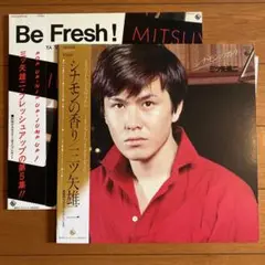 三ツ矢雄二 シナモンの香り / Be Fresh! 2LP シティポップ
