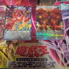 遊戯王 リミコレ スカーレッド 赤き竜 オーバーフレーム まとめ セット