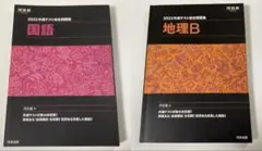 Item thumbnail for item 69bd4fa1-bc17-44c9-a836-4c3de37ad004