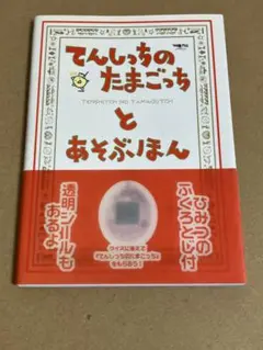 Item thumbnail for item 1792c3cc-8436-4f03-960e-c15f51f90736