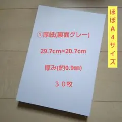 Item thumbnail for item 8c377fe6-e1ba-4bd8-a989-755fadd63b6c