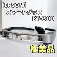 スマートグラス スマートウォッチ