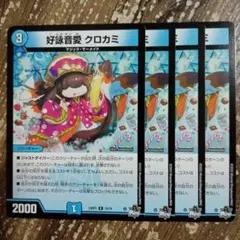ストーブの足首様 リクエスト 2点 まとめ商品