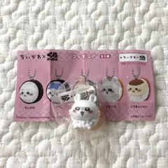 くら寿司 ちいかわ モモンガ フィギュア