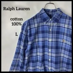 長袖チェック　シャツ　ラルフローレン　青ブルー　刺繍　コットン　ポロ　古着90s