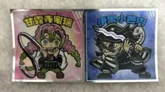 ビックリマンチョコ　鬼滅の刃　伊黒小芭内　甘露寺蜜璃　おばみつ　シール