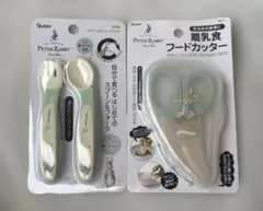 新品 スケーター ピーターラビット 離乳食フードカッター ベビースプーンフォークのサムネイル
