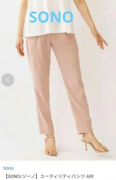 お洋服入れ替え中様 リクエスト 2点 まとめ商品