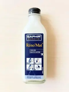 サフィール レザークラフト