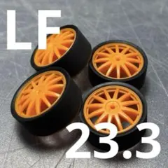 ミニ四駆ペラタイヤ13 23.3のサムネイル