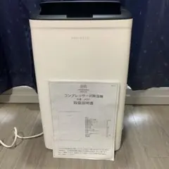 山善 衣類乾燥除湿機水タンク4．5L YDC－H60(LGR) 2024年製 - メルカリ