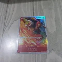 ONE PIECE シャンクス カード