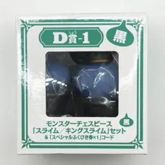 2025年最新】モンスターチェスピースの人気アイテム - メルカリ