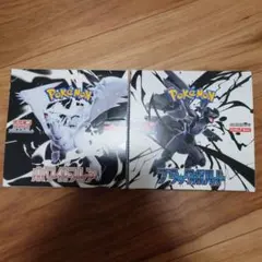 ポケモンカード　ブラックボルト　ホワイトフレア　シュリンクなし　計2BOX