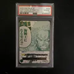 PSA10 ワンピース ゾロ キャラガム コレクション ステッカー PSA