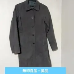 美品‼️　無印良品　ダークグレー トレンチコート ボタン付き　М