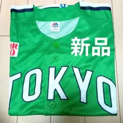 Item thumbnail for item fc2645d8-e558-44d7-bc9b-13abce8062c7