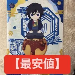 2025年最新】銀だこ コラボ 冨岡義勇の人気アイテム - メルカリ