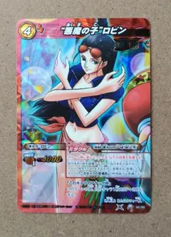 斬隠蒼頭龍 バイケン 神アート 蒼斬しのぶ - メルカリ