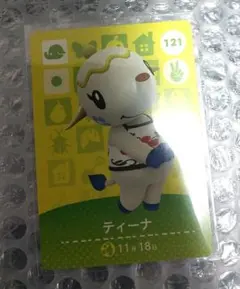 ちゃーりー様 リクエスト 2点 まとめ商品