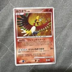 ポケモンカードゲーム ホウオウlv45 dpbp#300⭐︎ - メルカリ
