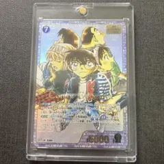 江戸川コナン SRCP ID 0260 名探偵コナン 少年探偵団 コナンカード