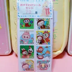 おすそわけシールセット【79番】