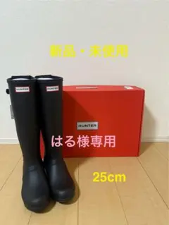 【新品・未使用】HUNTER ブラック 長靴 バックル付き UK6 25cm