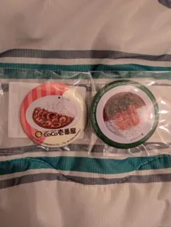 CoCo壱番屋 缶バッジ 2個セット