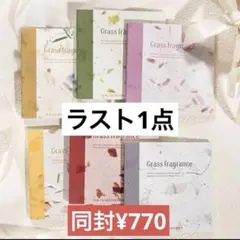 2026年最新】紙モノ ヴィンテージ セットの人気アイテム - メルカリ