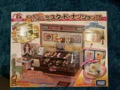 リカちゃん ドーナツいっぱい ミスタードーナツショップ 小物完備