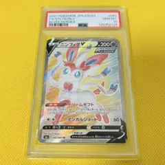 2026年最新】ニンフィア sr psa10の人気アイテム - メルカリ