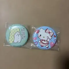 ハローキティ サンリオ　缶バッジセット