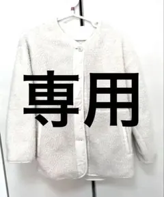 ホワイト フリース　リバーブルジャケット サイドポケット付き　再値下げ❗️