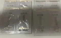 エルクシール　サンプル