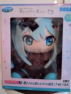 2026年最新】初音ミク一番くじラストワンの人気アイテム - メルカリ