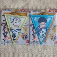 ハイキュー 木兎光太郎 赤葦京治 ガーランド きゃーらんどこれくしょん 梟谷