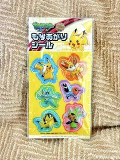 2026年最新】もりあがりシールの人気アイテム - メルカリ